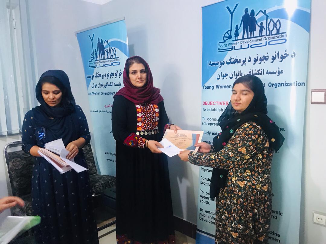 15-day awareness for 200 young people under the title of self-knowledge